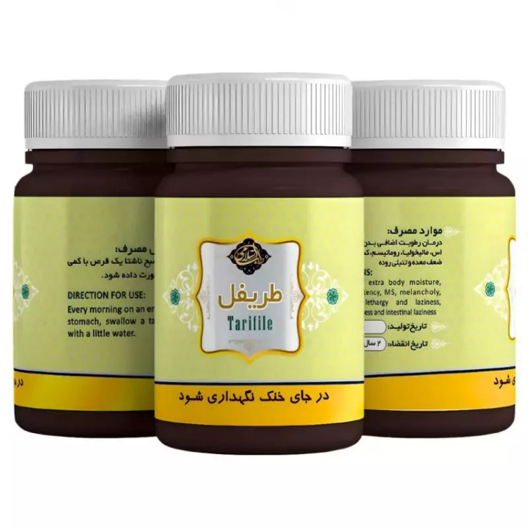 حب طریفل عافیت گستر فدک (45 گرم)