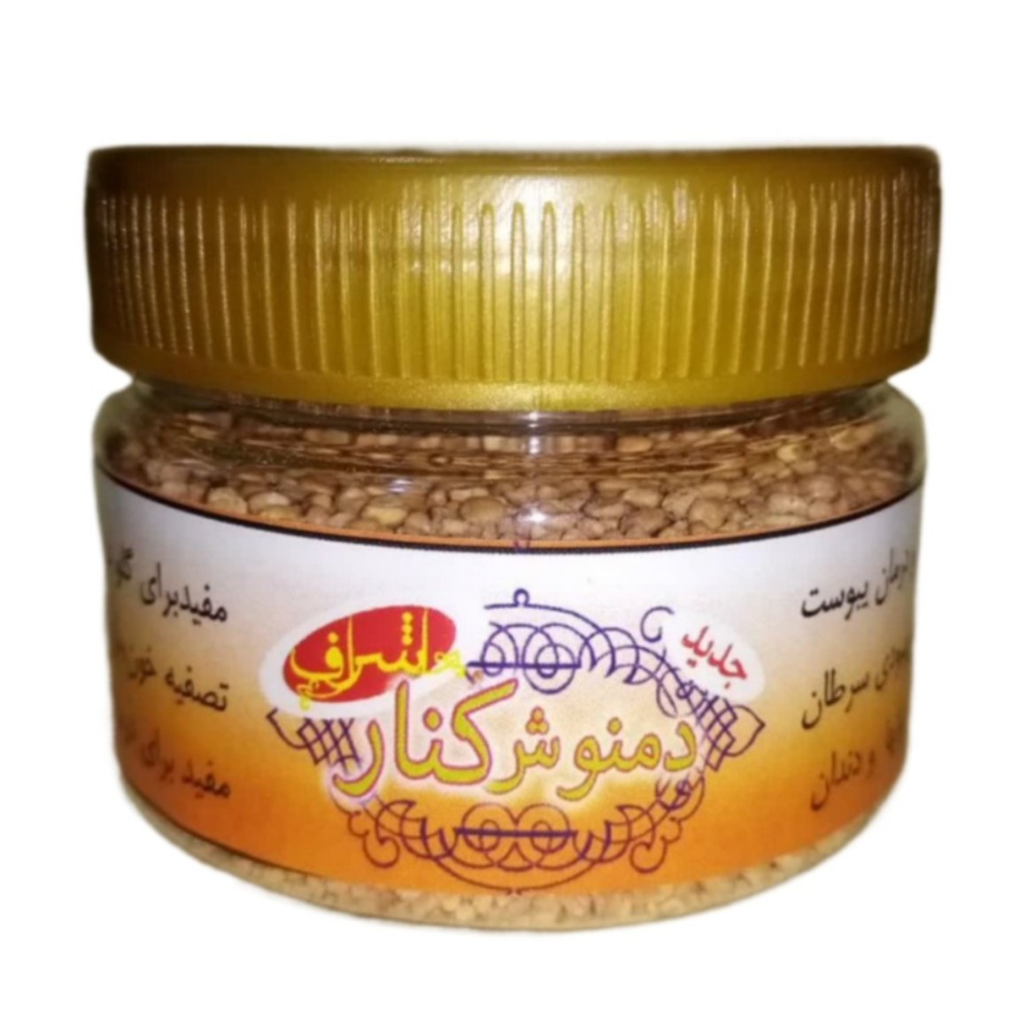 دمنوش کنار فدک
