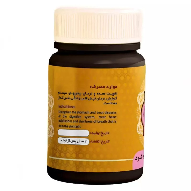 ترکیب گیاهی مرکب دو زنجبیلات عافیت گستر فدک (45 گرم)