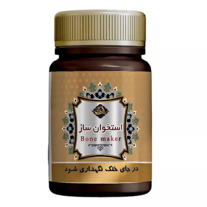 ترکیب گیاهی استخوانساز عافیت گستر فدک (45 گرم)