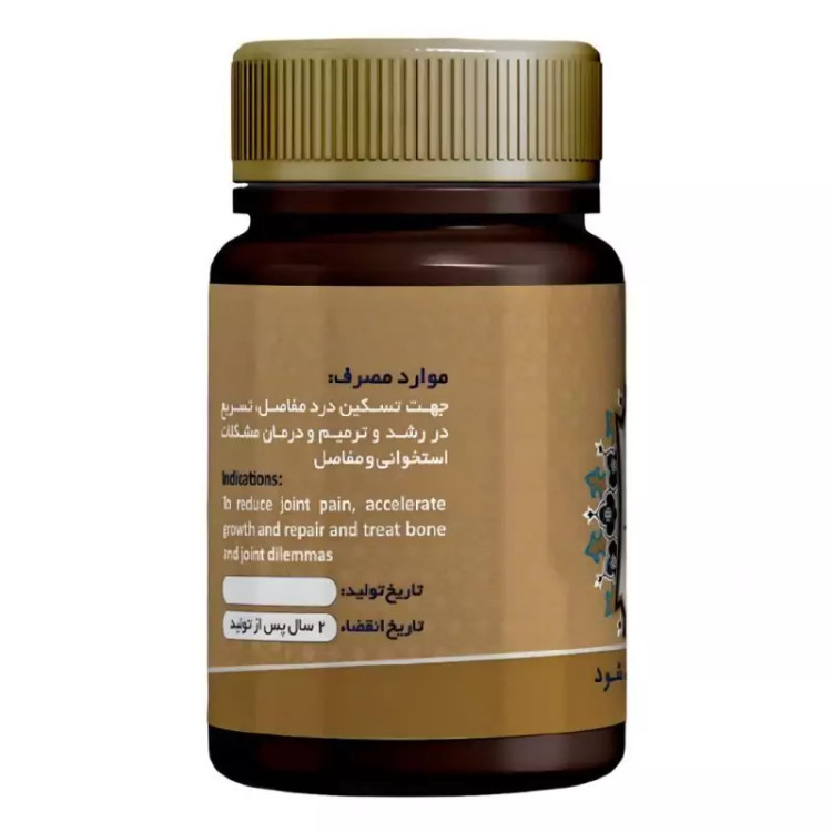ترکیب گیاهی استخوانساز عافیت گستر فدک (45 گرم)