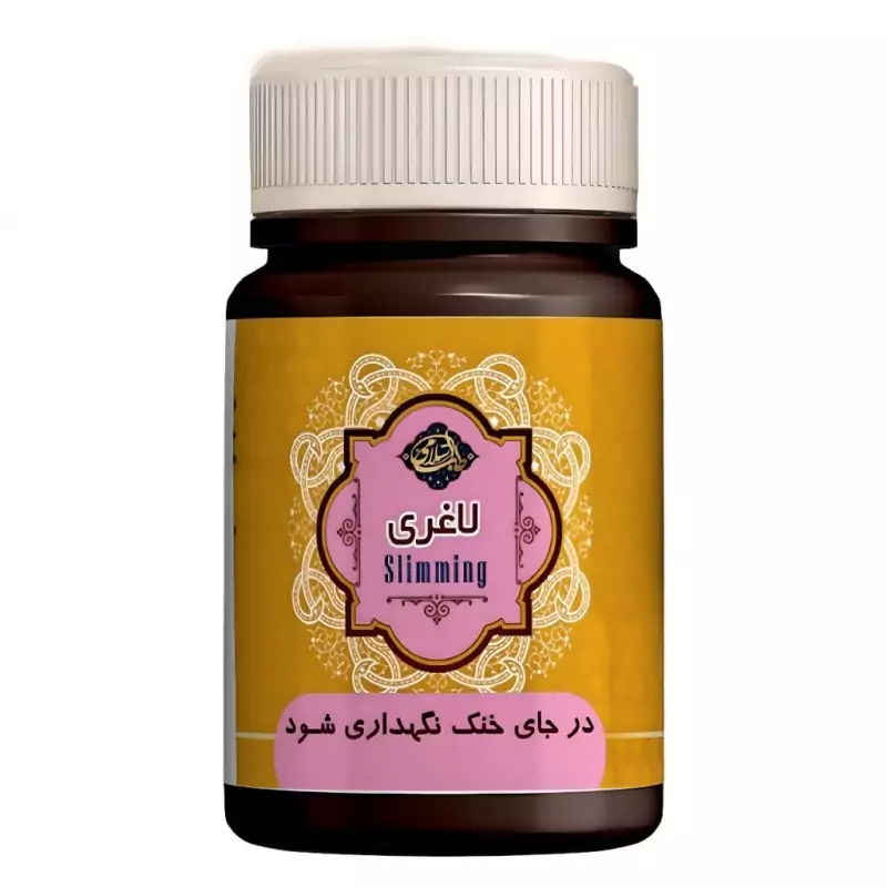 ترکیب گیاهی لغری عافیت گستر فدک (45 گرم)