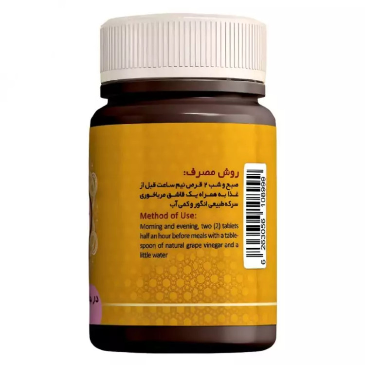 ترکیب گیاهی لغری عافیت گستر فدک (45 گرم)