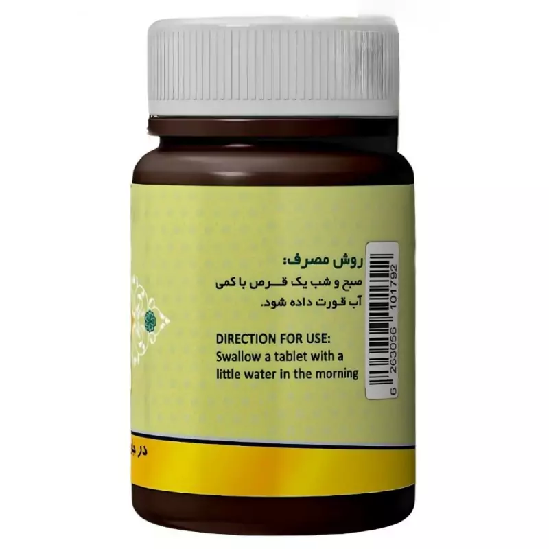 ترکیب گیاهی بلغم زدا عافیت گستر فدک (45 گرم)
