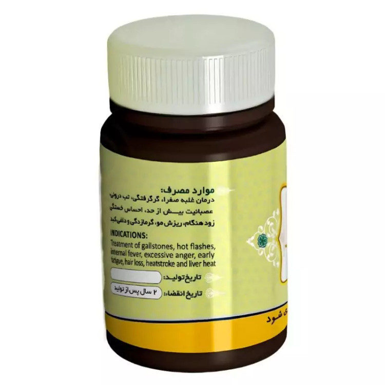 ترکیب گیاهی صفرابر عافیت گستر فدک (45 گرم)