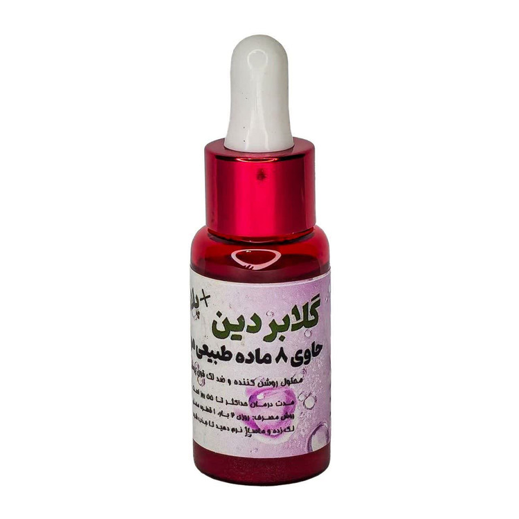 سرم ضد لک گلابریدین ظرف شیشه ای فدک (30 سی سی)