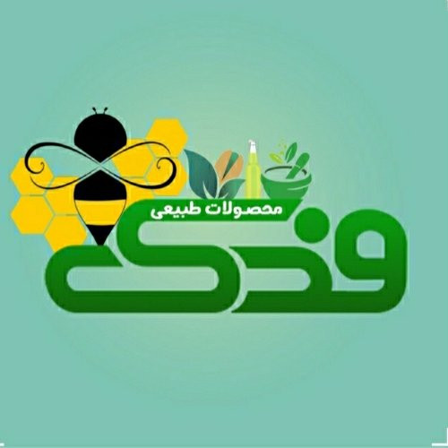 سبزی ریحان خشک فدک (500گرم)