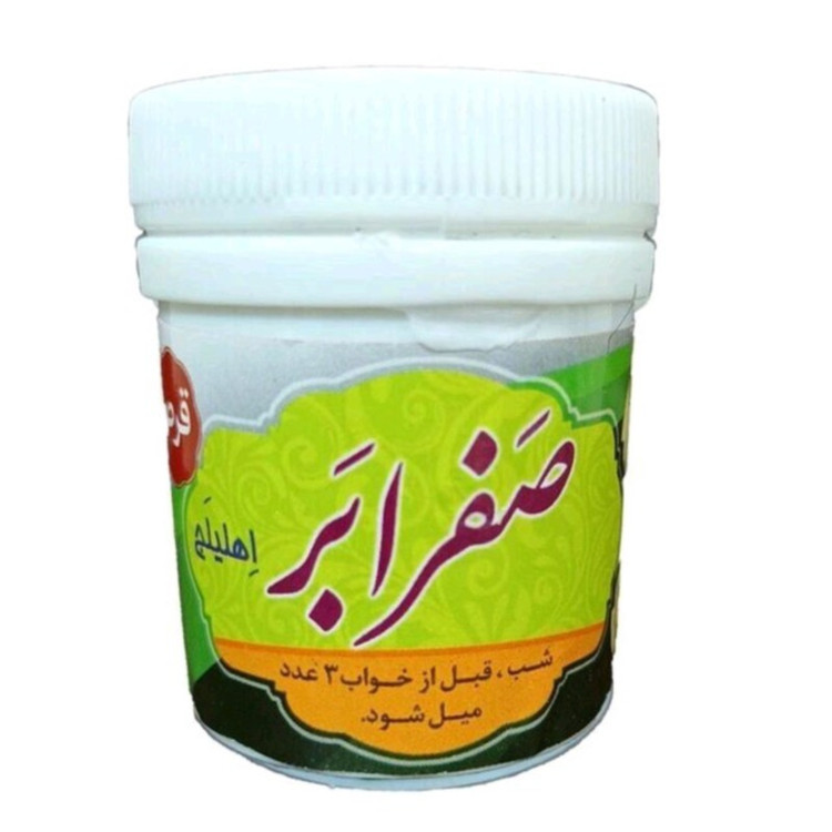 حب صفرابر فدک
