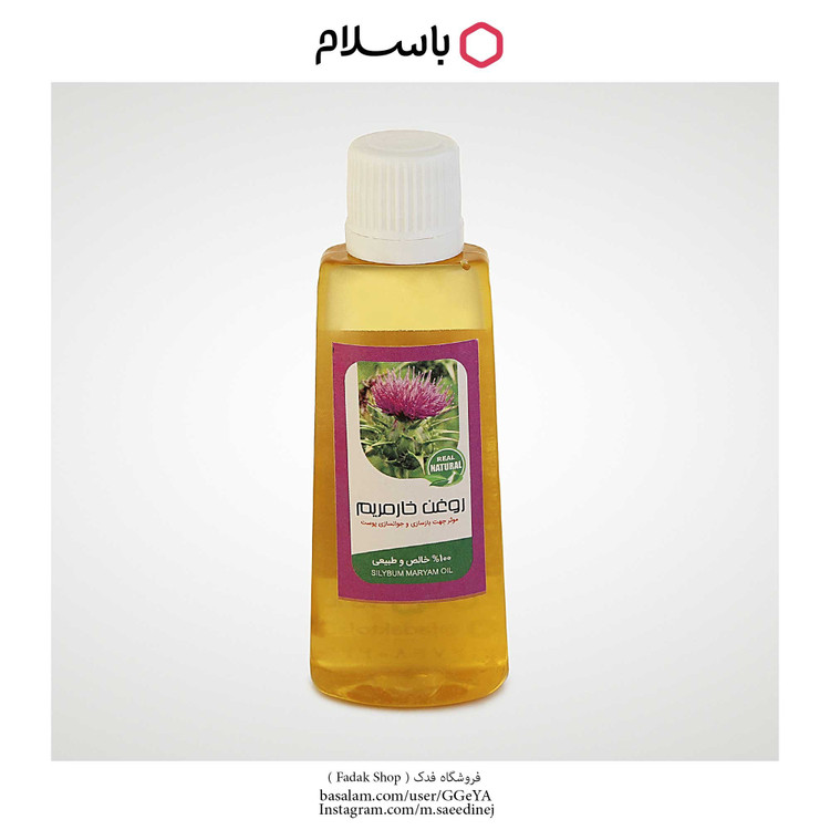 روغن خارمریم فدک 45 سی سی (بهبود کننده قلب و کبد)