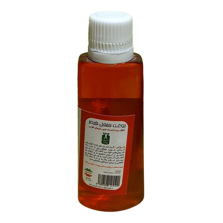 روغن فلفل قرمز فدک (45سی سی)
