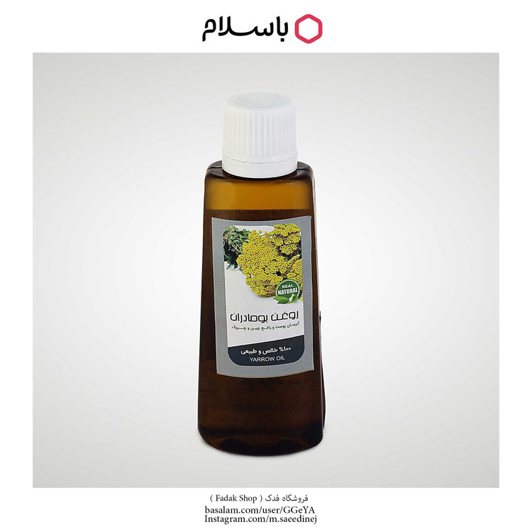 روغن بومادران 45 سی سی فدک (جای جوش زخم آرتروز روماتیسم)