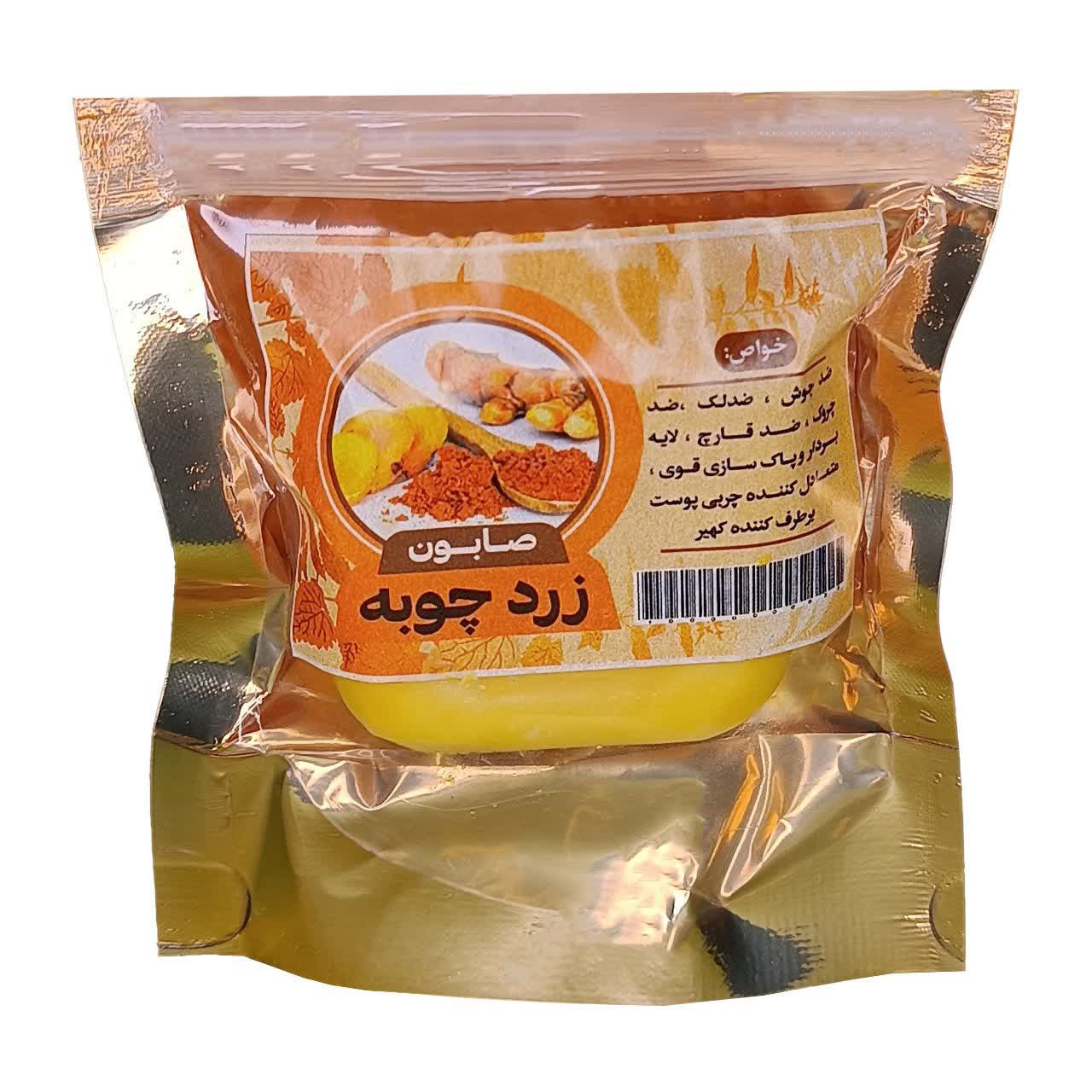 صابون زردچوبه فانتزی طهور فدک (ضدخارش و اگزما)