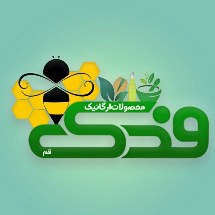 صابون آرگان فانتزی طهور فدک (ضدآکنه و رطوبت رسان)