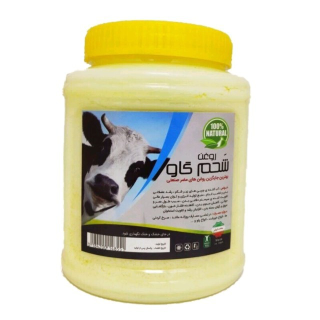 روغن شحم گاو بدون بو ممتاز فدک (1کیلو)
