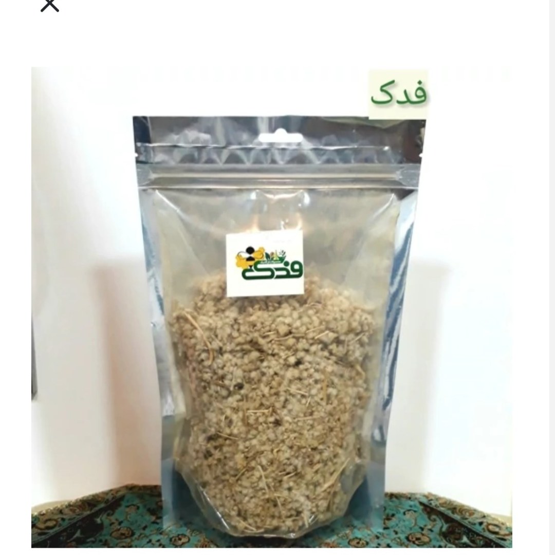 مریم گلی (کلپوره) فدک