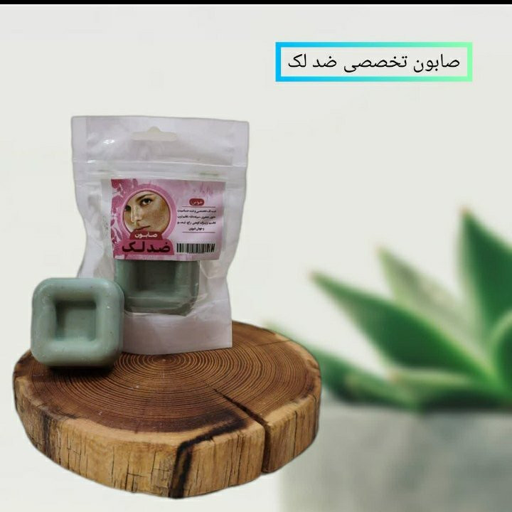 صابون ضدلک فانتزی طهور فدک (پاک سازی پوست)