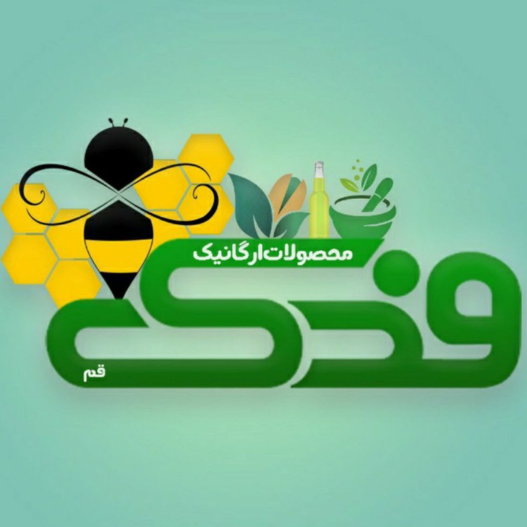 صابون ضدلک فانتزی طهور فدک (پاک سازی پوست)