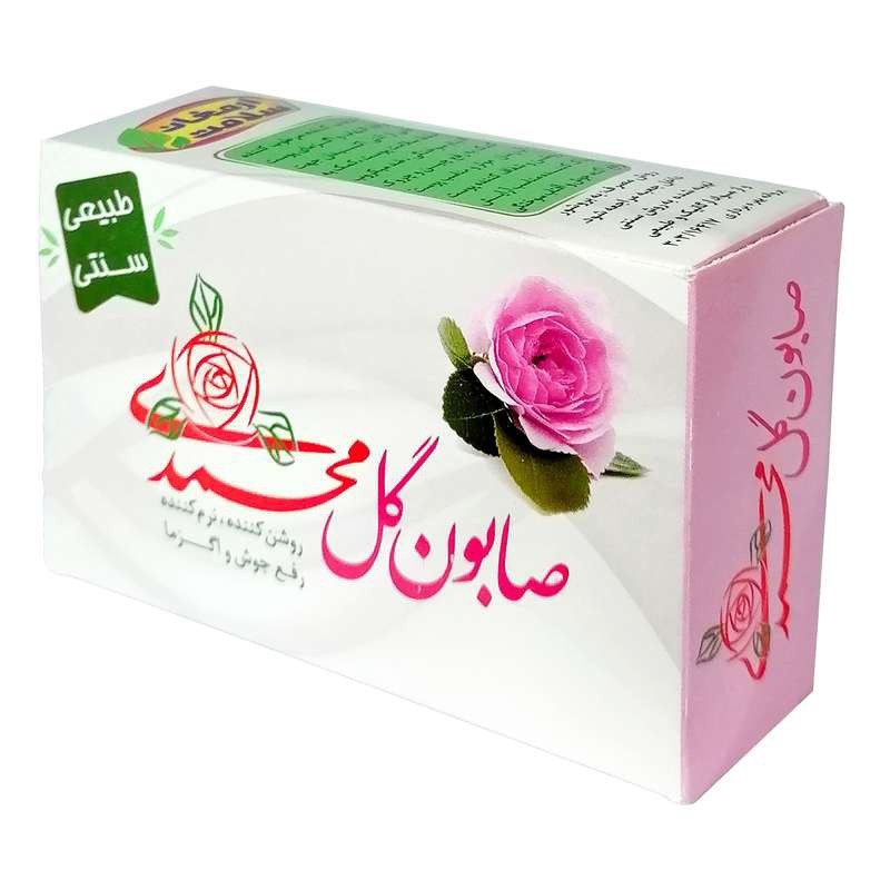 صابون گل محمدی ارمغان فدک (پوست های حساس)