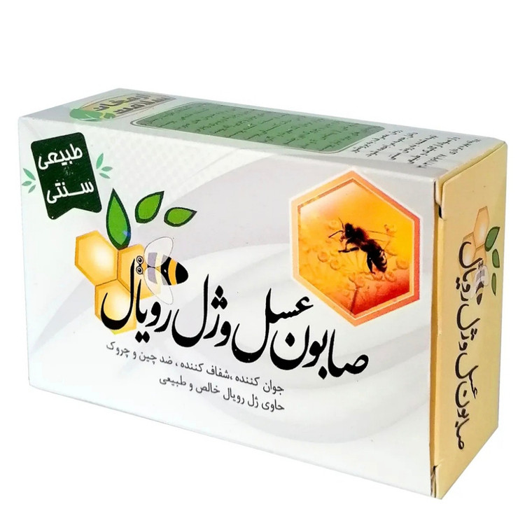 صابون عسل و ژل رویال ارمغان فدک (ضدچین و چروک)