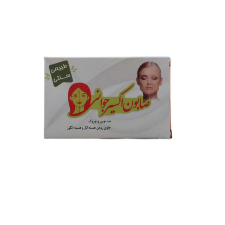 صابون اکسیر جوانی ارمغان فدک (حاوی روغن هسته انار و انگور)