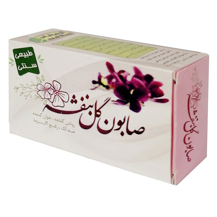 صابون گل بنفشه ارمغان فدک (بهبود آکنه)