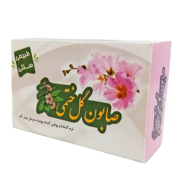 صابون گل ختمی ارمغان فدک (نرم کننده و روشن کننده)