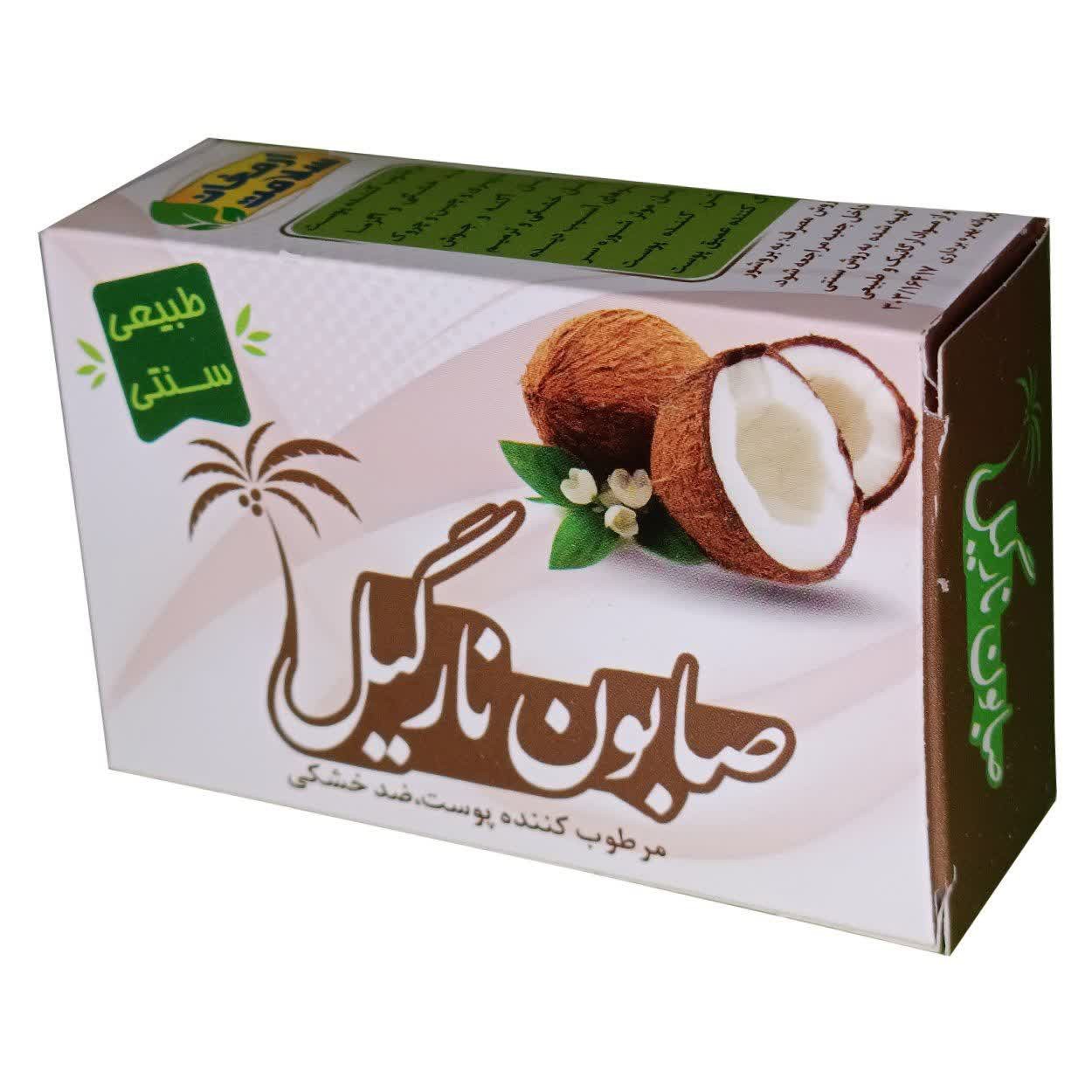 صابون نارگیل ارمغان فدک (نرم کننده و رفع آکنه)