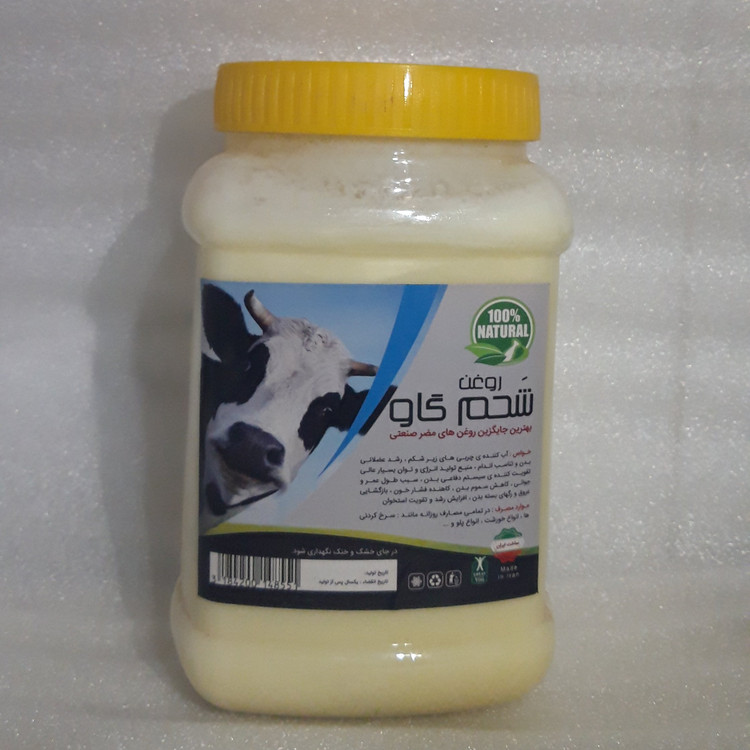 روغن شحم گاو ممتاز فدک (یک کیلو)