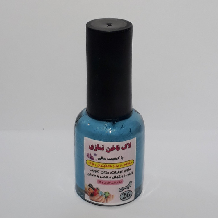 لاک ناخن نمازی فدک ( آبی کد26 )