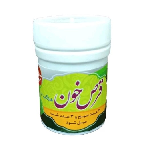 مرکب 6 فدک (خونساز مقل ازرق)