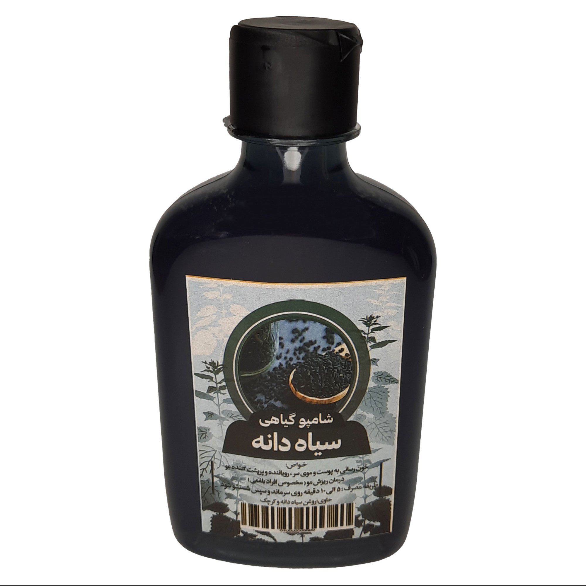 شامپو سیاه دانه ممتاز طهور فدک (بدون سولفات و پارابن)