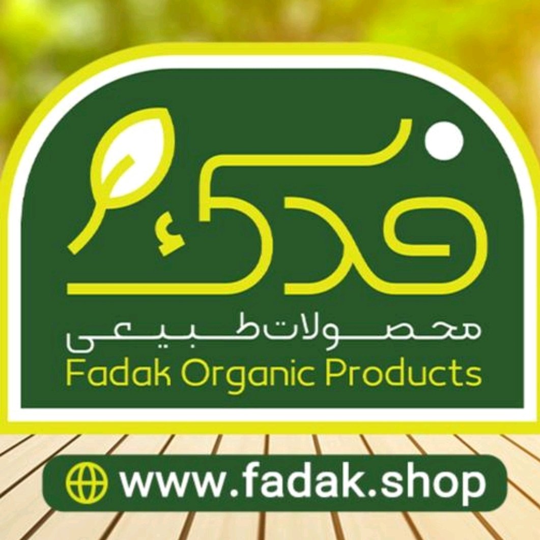 صابون لاغر ی فانتزی فدک (رفع ترک خوردگی پوست )