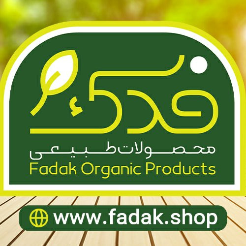 بیسکوئیت طبیعی سوق کامل فدک (پهلوان)