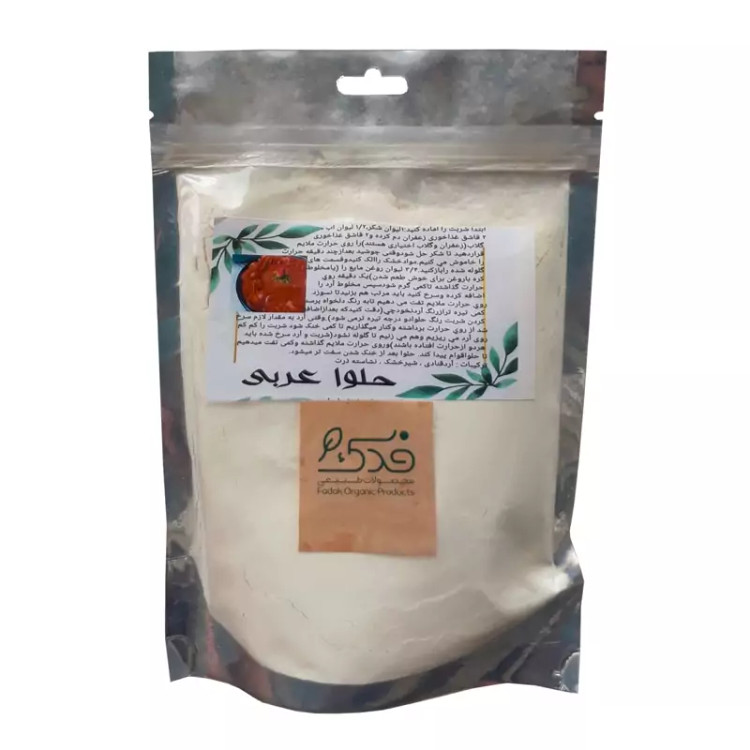 پودر حلوا عربی غدیر فدک (پودر فوری)