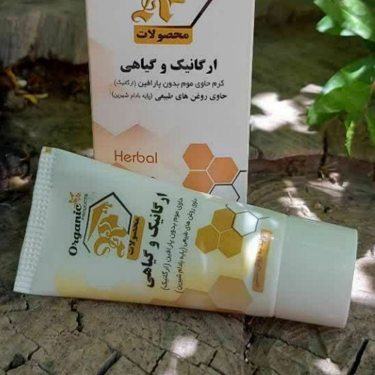 کرم مرطوب کننده ریحانا فدک ( آبرسان )