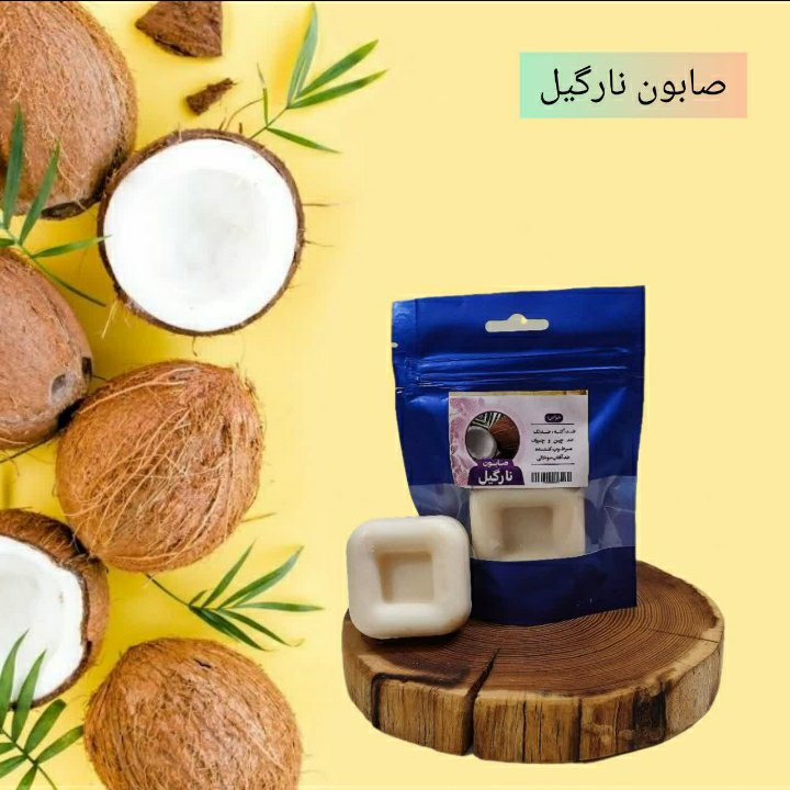 صابون نارگیل فانتزی طهور فدک (آبرسان و شاداب کننده)