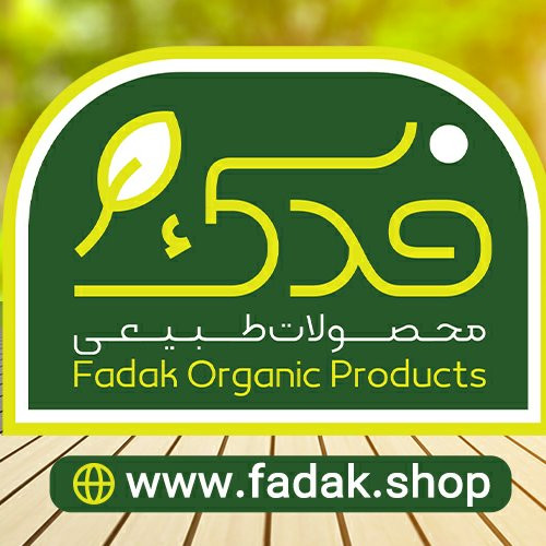 پوره تمشک طبیعی فدک (کنترل قندخون)