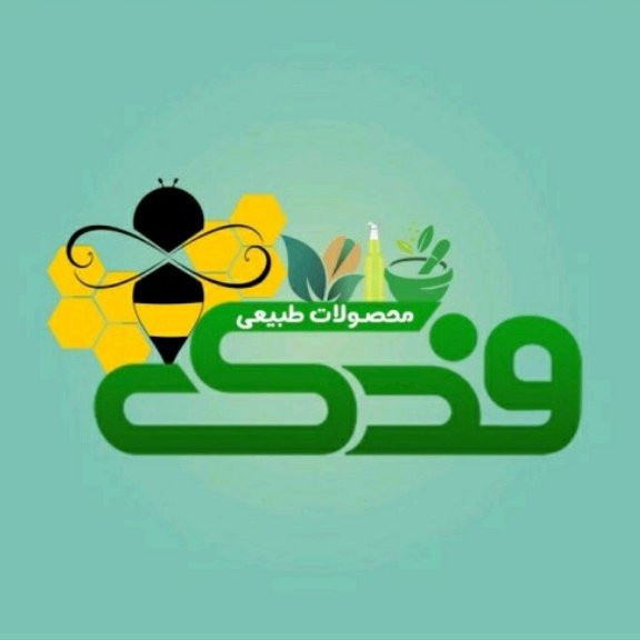 ژل آلوئه ورا فدک (دست و صورت 140گرم )
