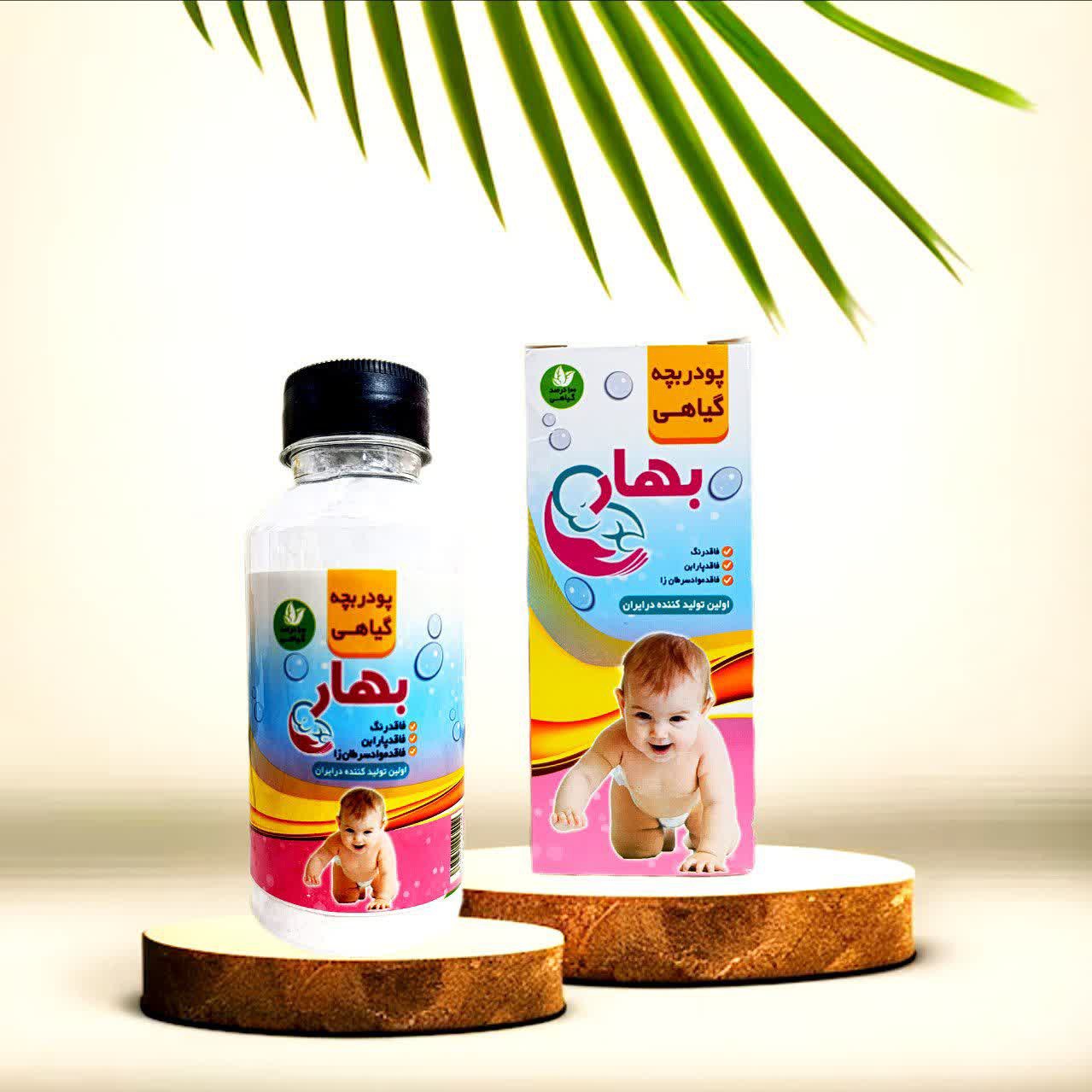 پودر بچه گیاهی فدک (فاقد پارابن و مواد سرطان زا)