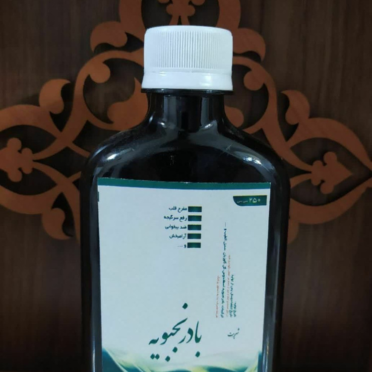 شربت بادرنجبویه فدک ( مفرح قلب.رفع سر گیجه)