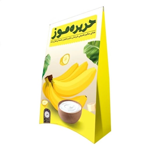 حریره موز ممتاز سپیدار فدک (غذای کودک و مناسب ورزشکاران)