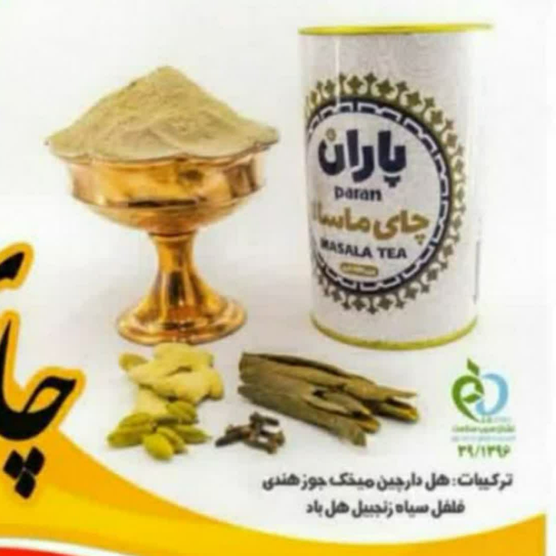 چای ماسالا بدون شیرخشک پاران ماهان فدک (سیب سلامت)
