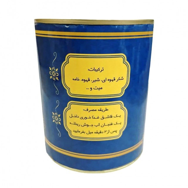 کافی میکس ریان فدک