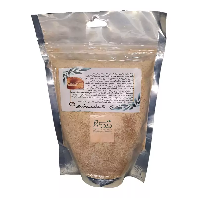 پودر کیک کشمشی سبوس دار غدیر فدک (بدون مواد نگهدارنده و شیمیایی)