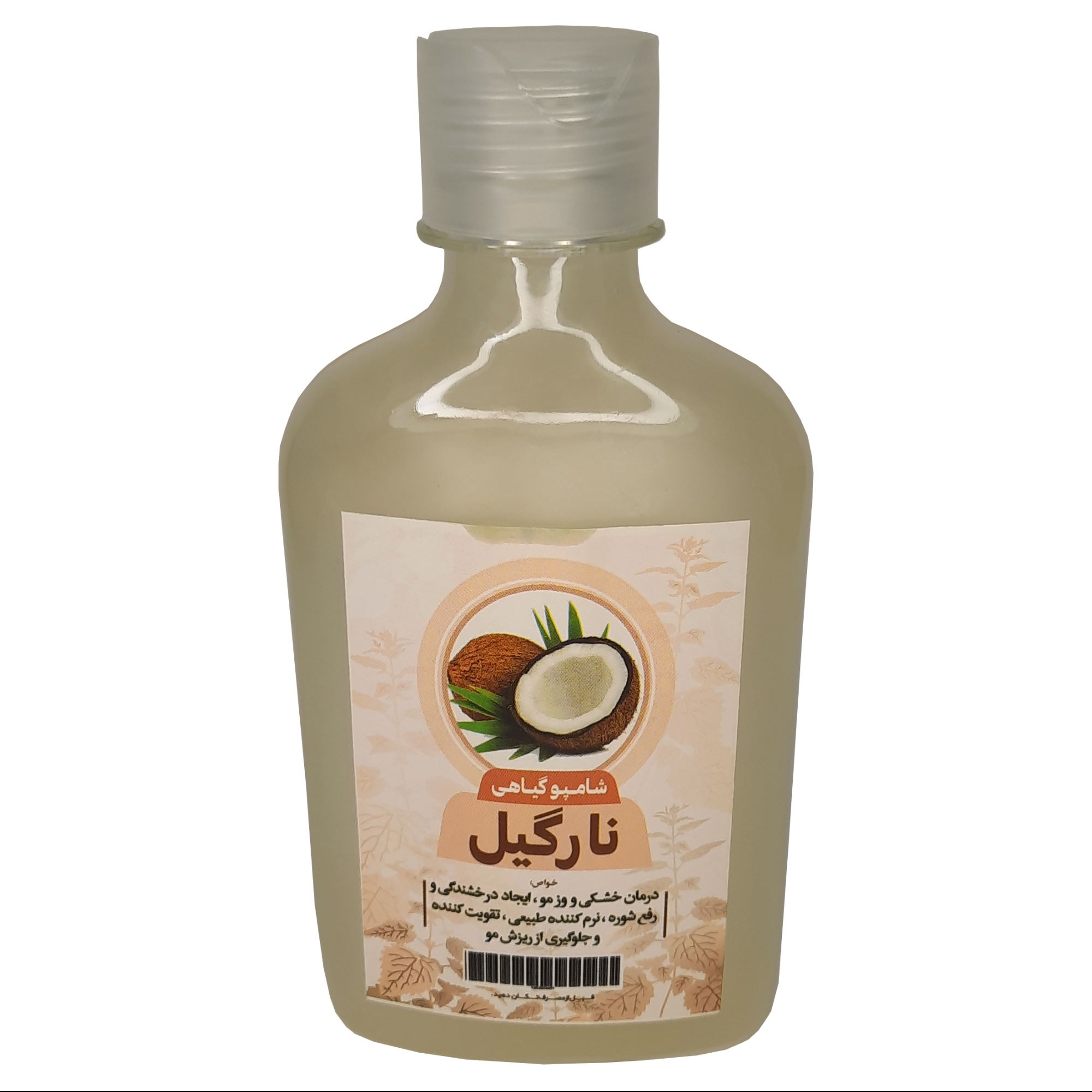 شامپو نارگیل طهور فدک (بهبود دهنده خشکی و وز مو )