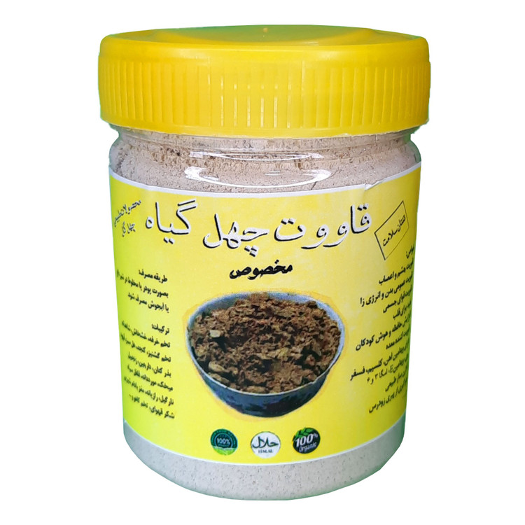 قاووت چهل گیاه مخصوص فدک (بدون مواد افزودنی و نگهدارنده)