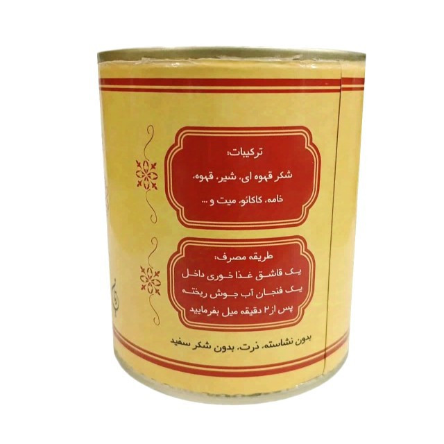کاپوچینو ریان فدک (شکر قهوه ای)