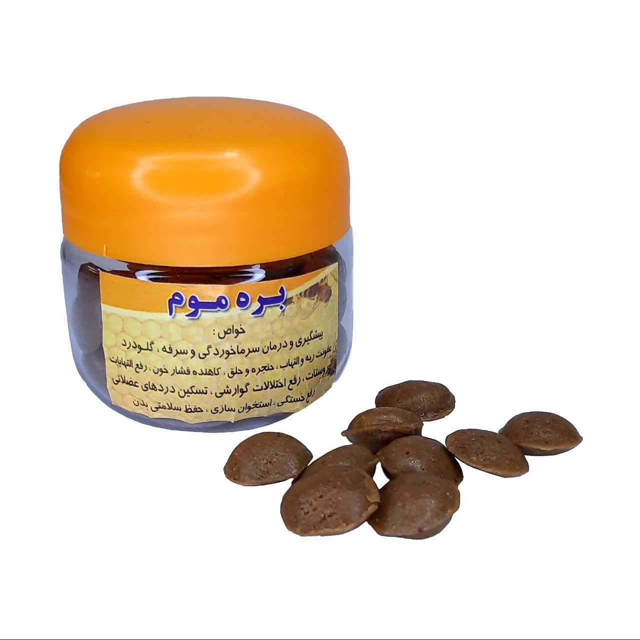 بره موم فدک (پیشگیری و بهبودی سرماخوردگی و گلودرد)