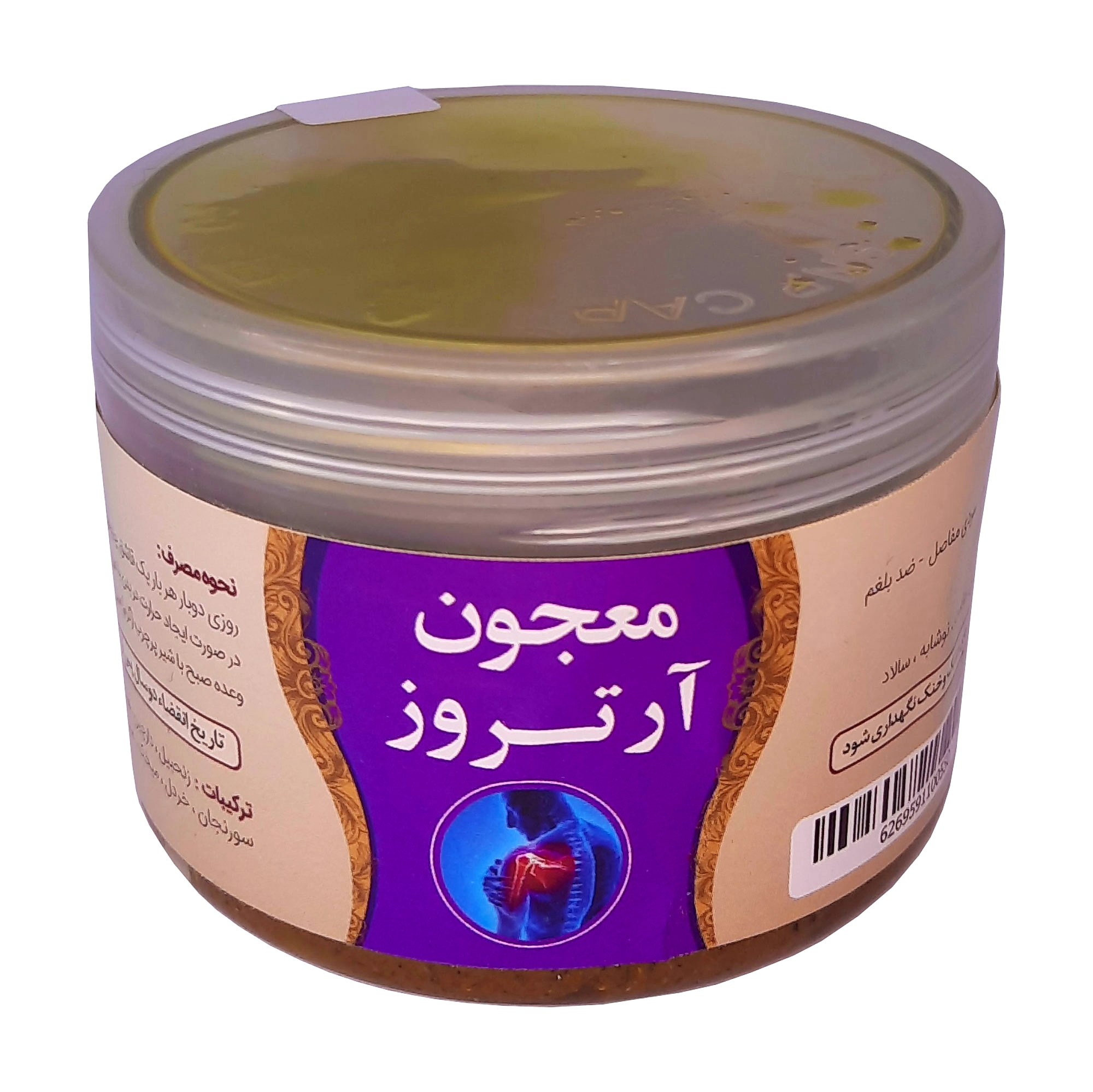 معجون آرتروز فدک (نسخه مجرب بهبودی سردی مفاصل)