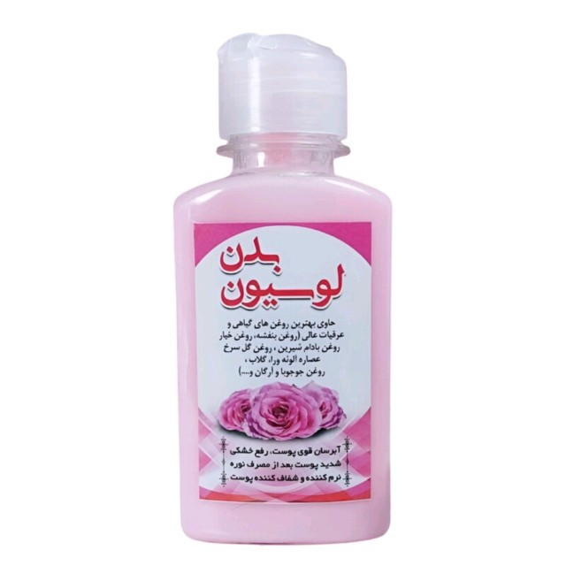 لوسیون بدن نیکا فدک (فرمول ویژه آبرسانی و نرم کننده)